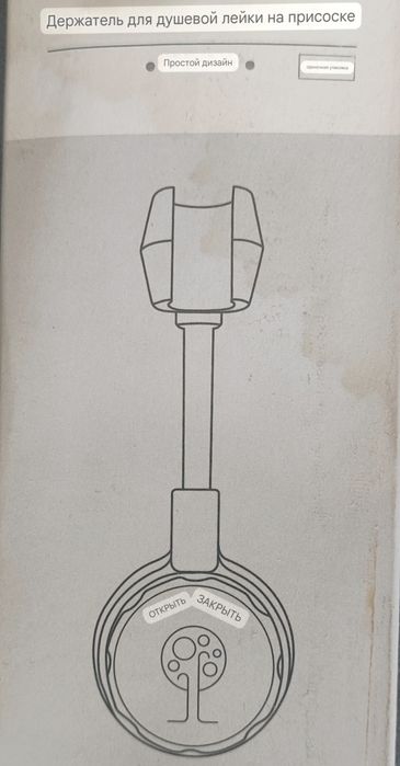 Продаётся весь Товар  весь новый  в пос. Боралдай