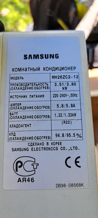 Внутренний блок от  мультисплит самсунг