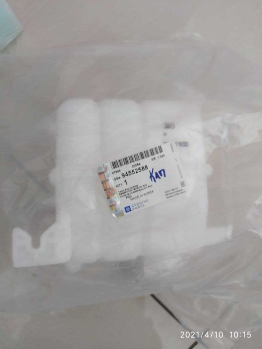 Бачок расширительный оригинал ДжиЭм для Каптива 2-4