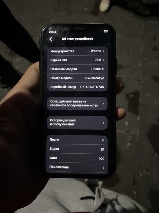 Iphone 11 xolati yaxshi