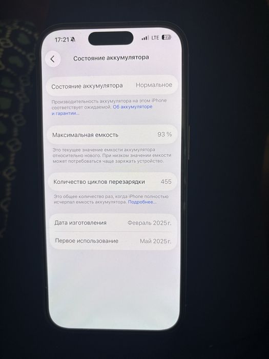 Продается 16 про 128