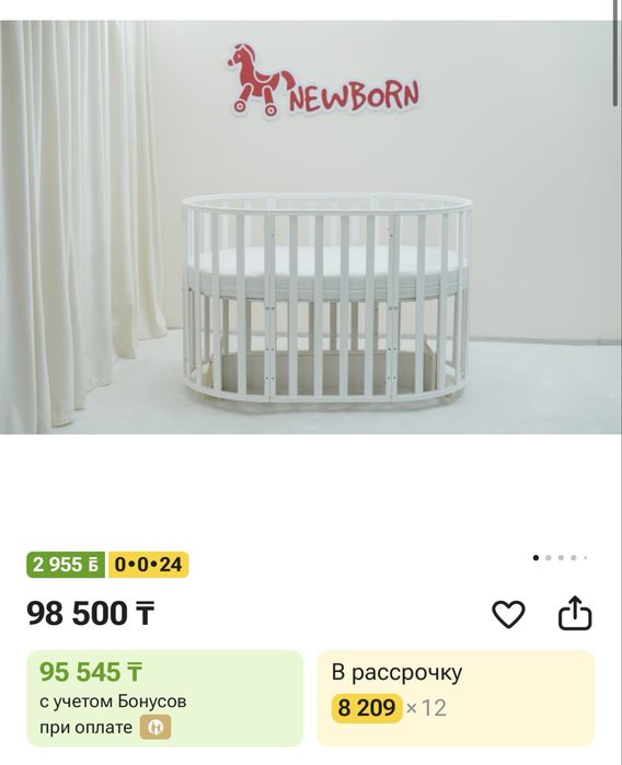 Продам детский манеж 7/1