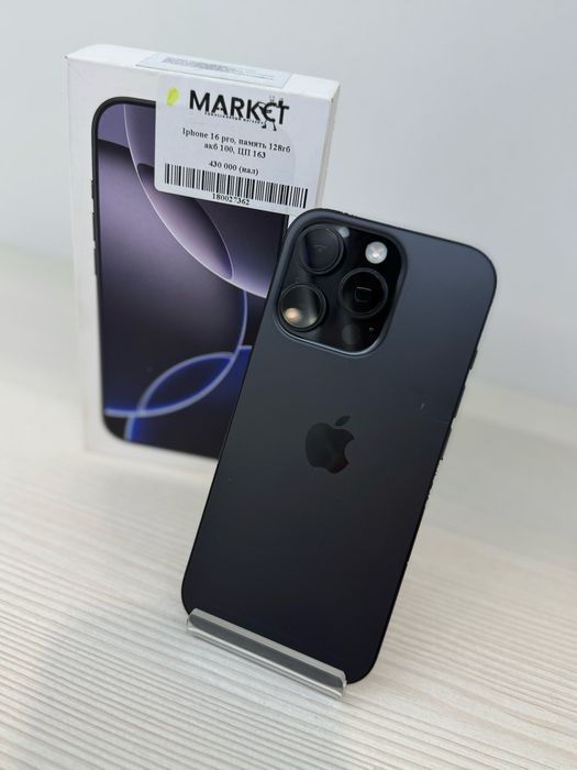 iPhone 16 Pro 128Гб | KASPI 0-0-24