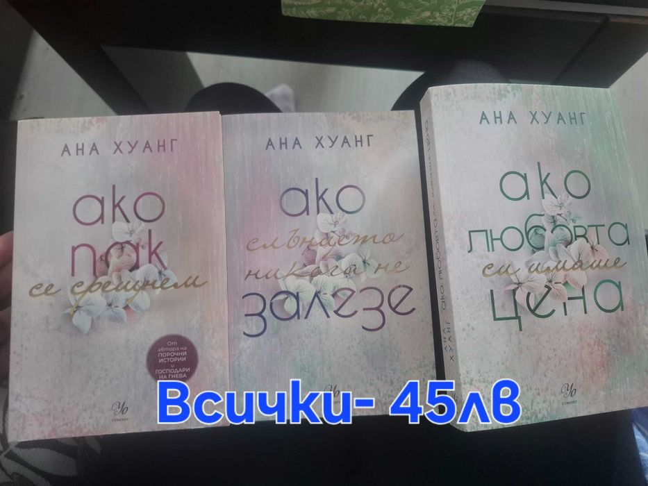 Нови книги, поредици