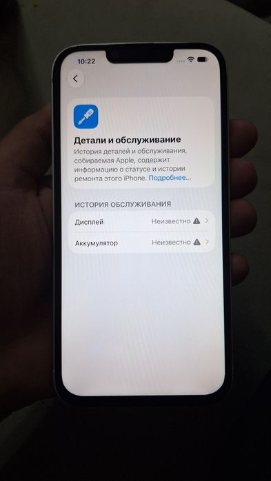 Iphone 14 128 gb