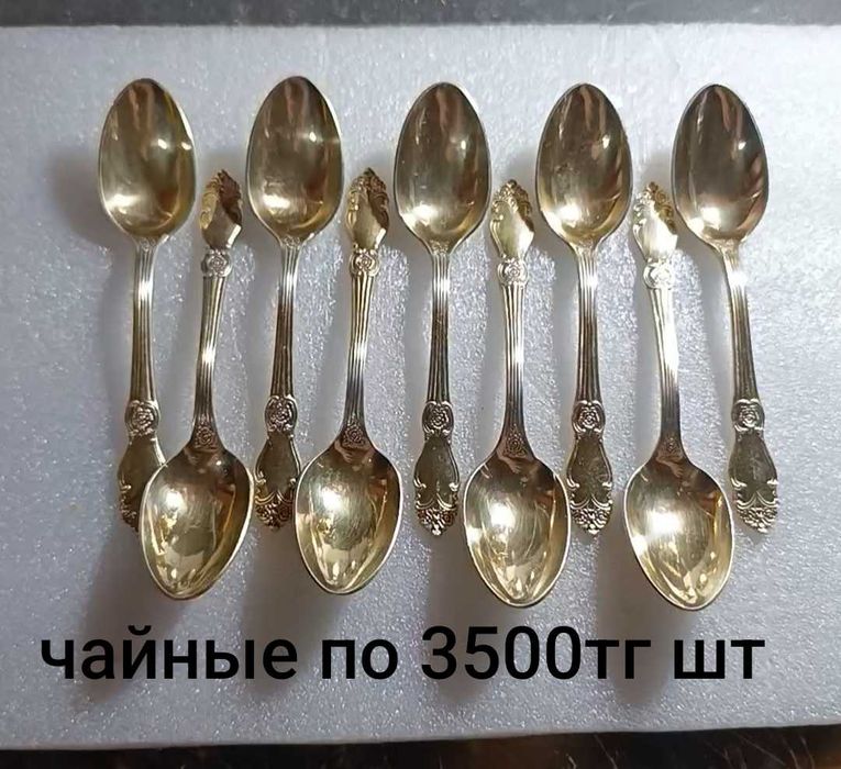 столовые приборы мельхиор мнц