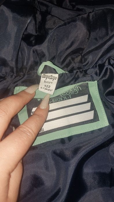 Куртка демисезонная