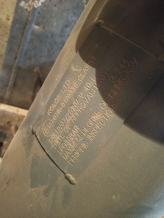 Газова бутилка 2020г.