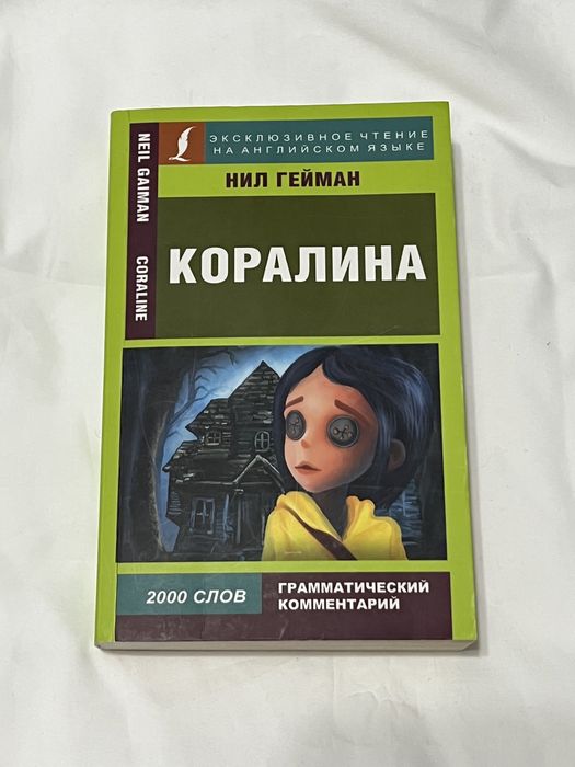 Книги новые