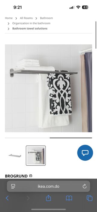 Сушилник за баня Ikea Икея BROGRUND