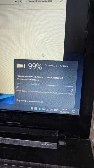 Lenovo laptop sell or exchange