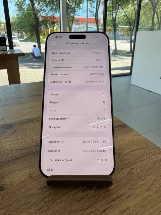 iPhone 16 Pro Max•512GB/100%DesertTitanium Айфон 16 Pro Max•512гб/100%