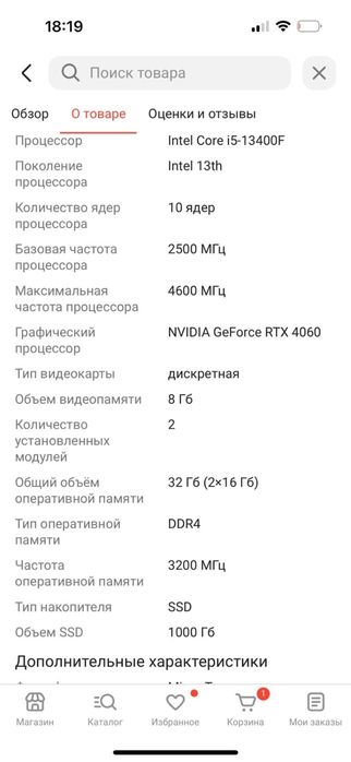 компютер в идеальном состояние