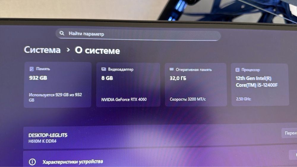 Срочно! топ игровой сетап за свои деньги