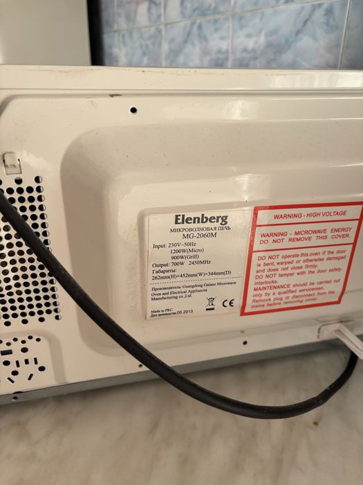 Микроволнока б/у
