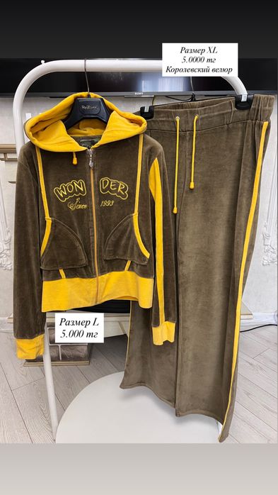 Продам спортивные костюмы