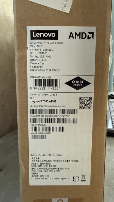 Lenovo Legion 5