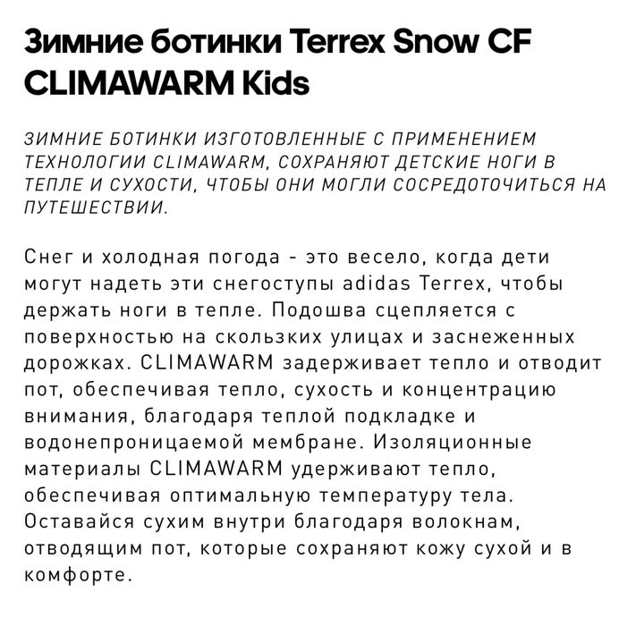 Оригинал Ботинки Adidas 37-38р