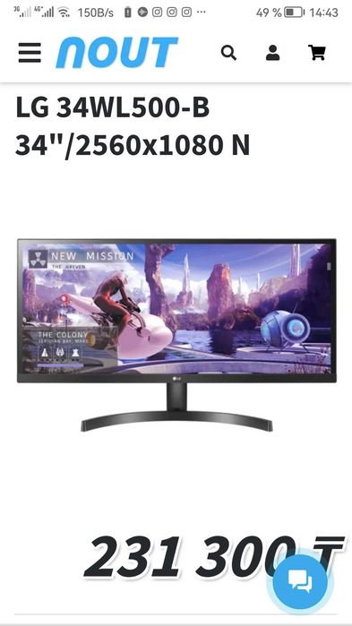 Монитор LG 34 дюйма г. Уральск