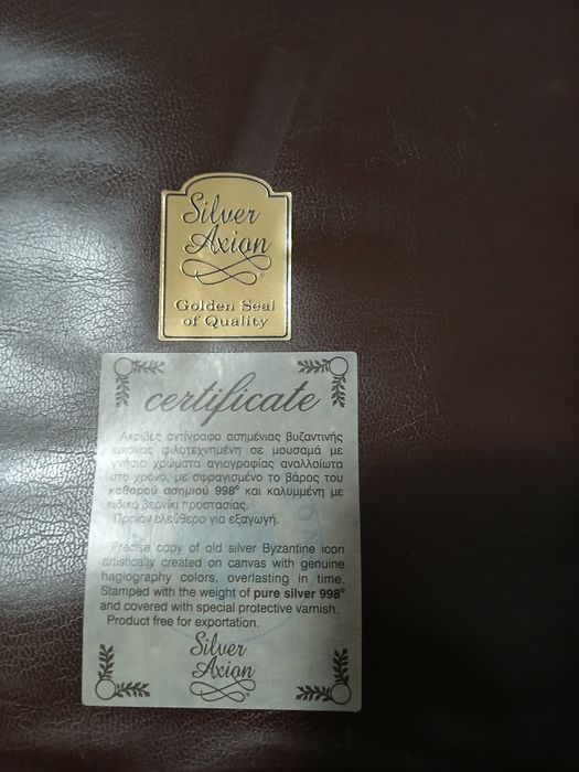 Icoana greceasca argint și pietre prețioase,