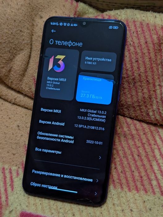 iPhone 14 и redmi note8 обмен есть