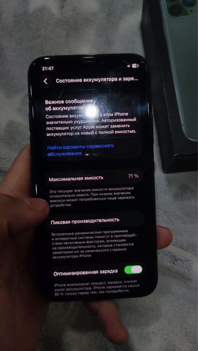 обмен iphone 11 pro айфон 11про