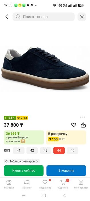 Кросовки Кеды Loro Piana 38 размер