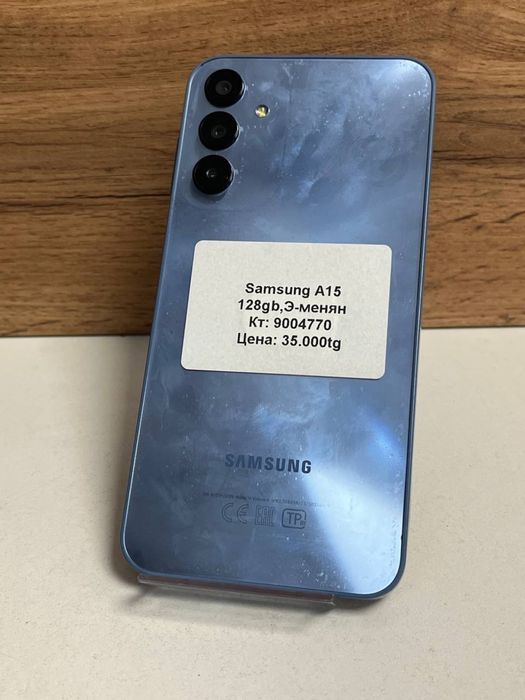 Samsung A15/рассрочка/каспиред