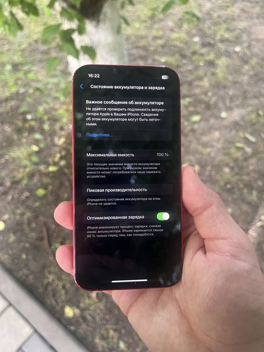 Айфон 13 128% 128gb