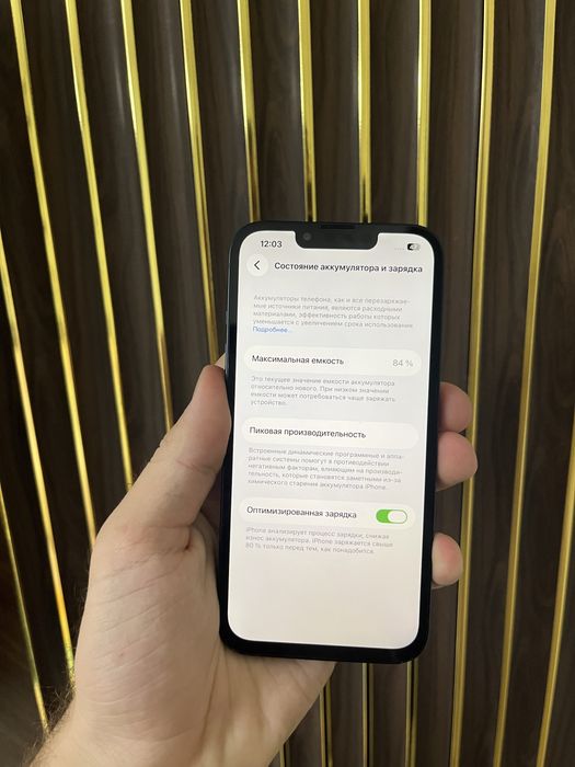 Iphone 13 128 Айфон 13 128