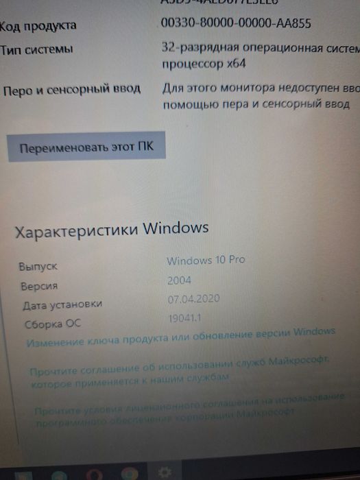 Ноутбук DELL офисный