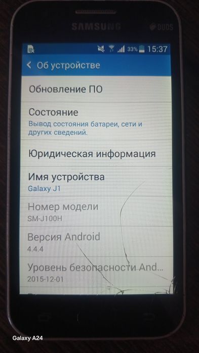 Продам сотовый телефон