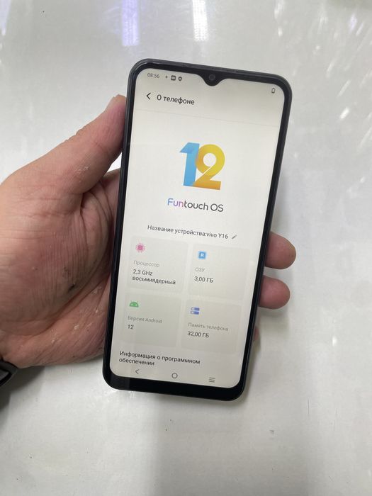 Vivo Y16 в идеальном состояний