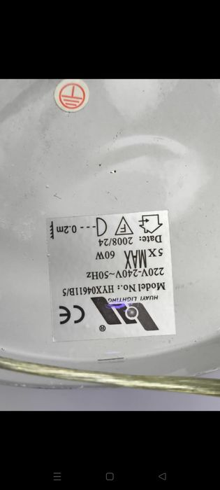 Светильник 700тенге