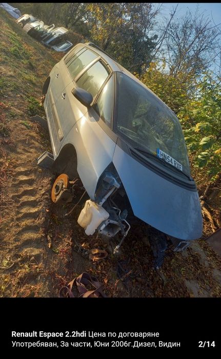 Renault Espace  2.2 hdi 150k.s dijel на части