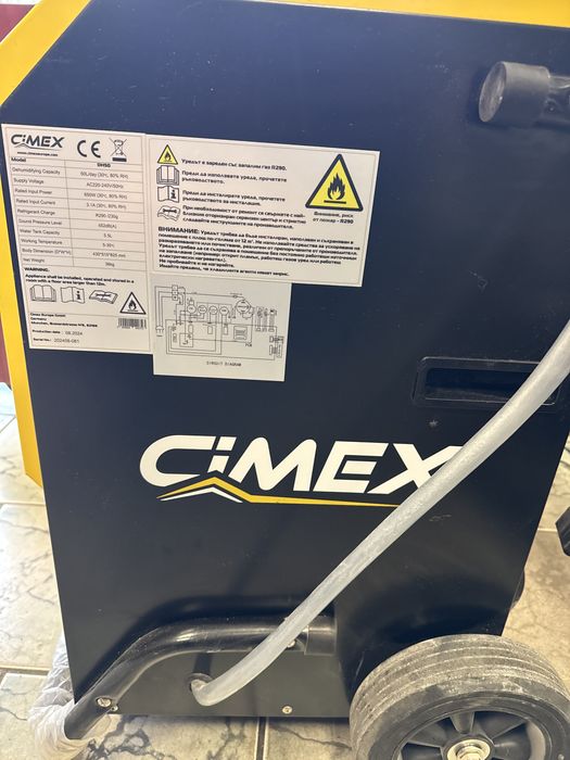 Cimex DH50 Мобилен влагоабсурбатор