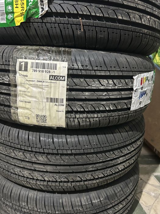 Шины на Кобальт, новые