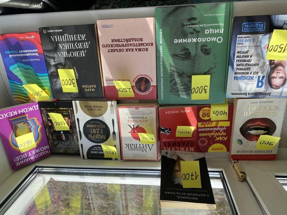 Книги скидки!!! в хорошем состоянии