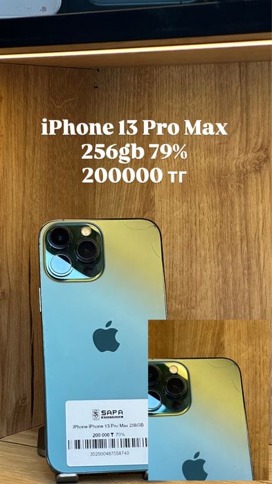 айфон 13 про макс зеленый 79%