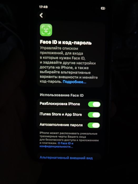 Iphone 11 pro 256/100 uselinniy bez imey