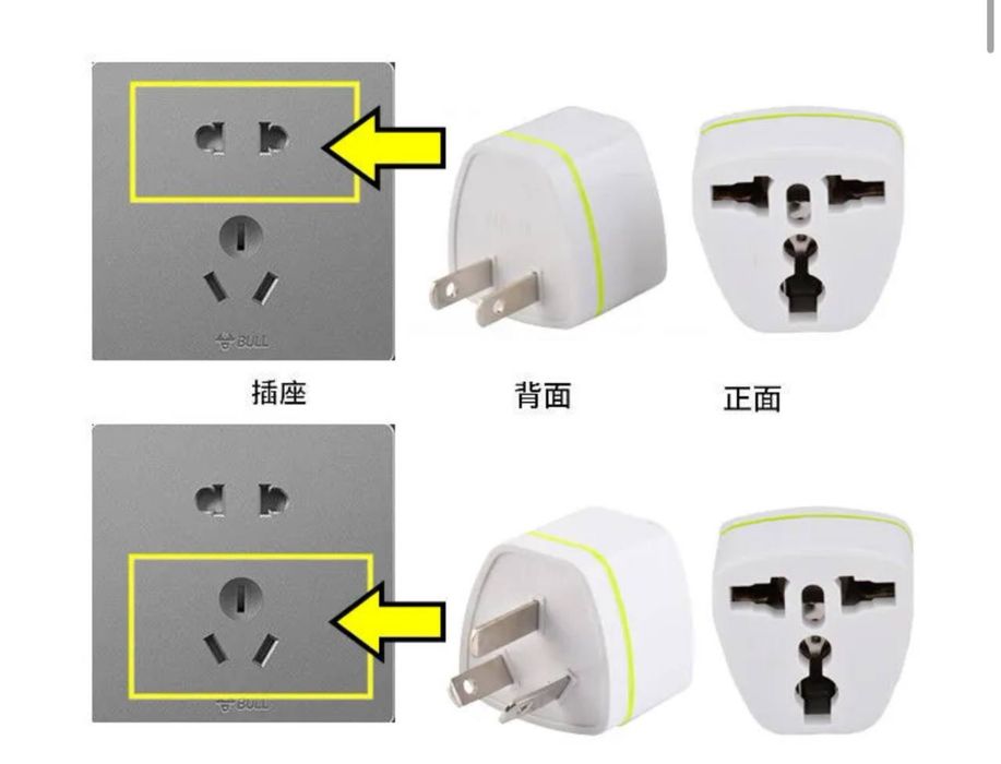 Переходник розетка 10А вилка. Евро. Китай BYD