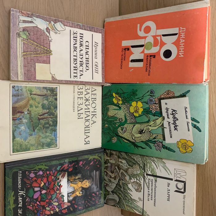 Книги разного жанра