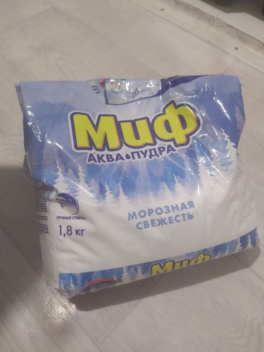 Стиральный порошок