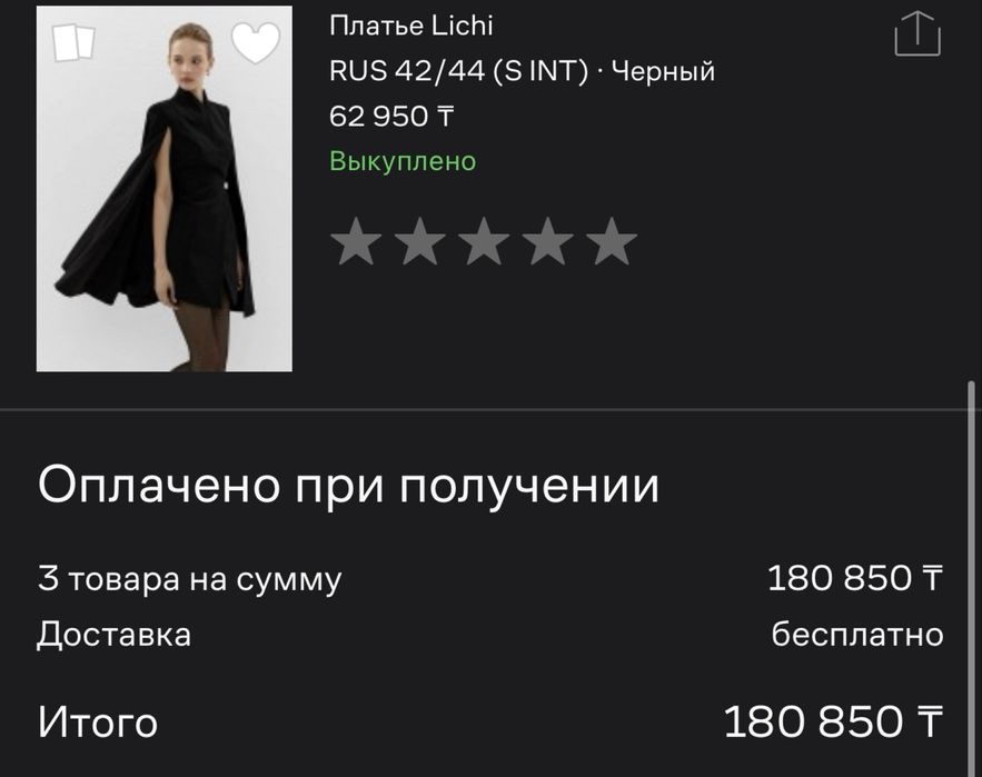 Платье Lichi размер S