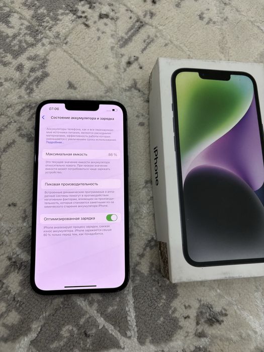 Айфон 14 каробкасымен