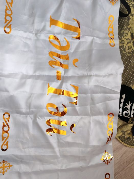 Қалта, ақ жол тұсау кесер