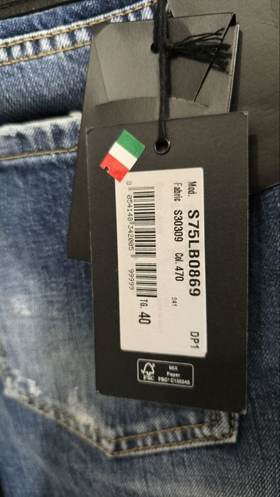 Оригинални дънки Dsquared2