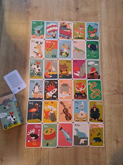 Картонени карти с българската азбука