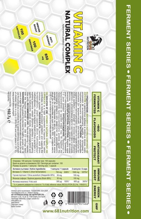 681 NUTRITION VITAMIN C Natural Complex 100 caps