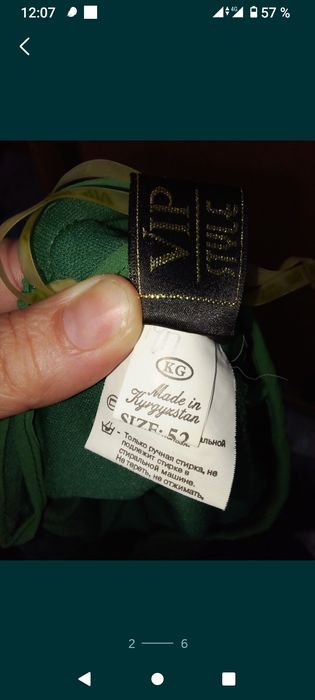 Вещи разные на девушку